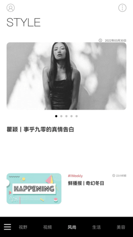 iWeekly 5.5.5  2