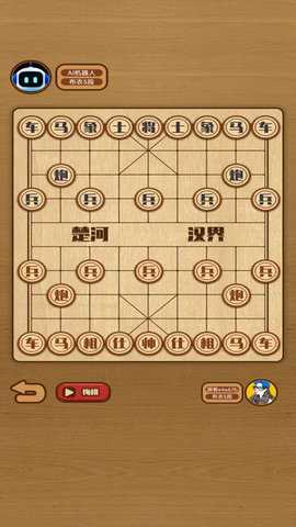 象棋对决 1.0.1 安卓版 3