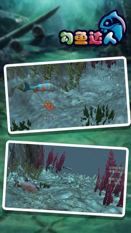 勾鱼达人 1.01 安卓版 1