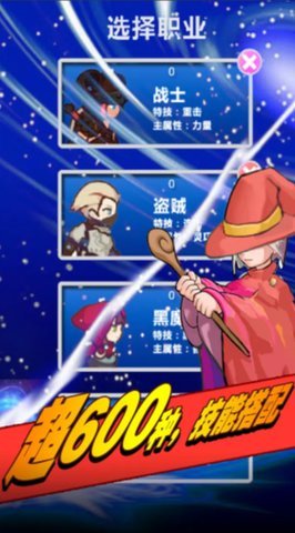 幻想挂机最终的勇者与魔界之龙 2.565.3 最新版 1