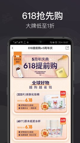 洋老板 5.7.3 最新版 2