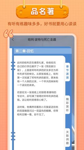 笔神作文 7.13.17  4