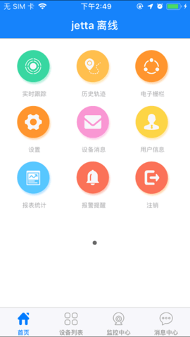 爱车生活 6.0.23  2