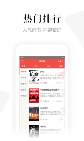 磨铁阅读 3.3.8.0315  3