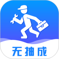 维修小哥app下载-维修小哥2025最新版