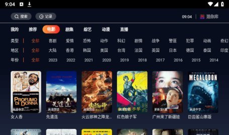 迷你库影视tv版 1.9.0 免费版 1