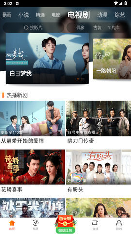 byyy八一影院App 9.1.6 安卓版 3