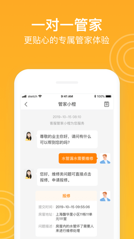 新橙社 7.6.2  1