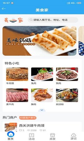 我家亳州 2.6.05  3