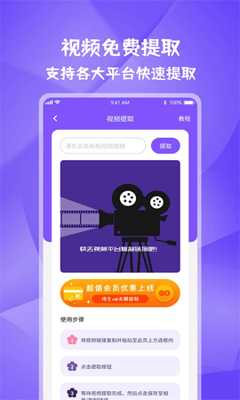 水印宝 1.0.8  3