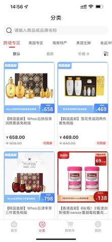 有米日记 5.4.1 最新版 3