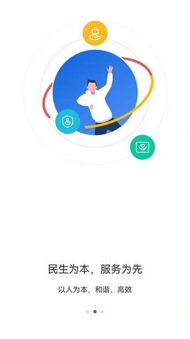 河北人社 9.2.36  2