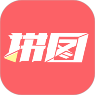 拼图王
