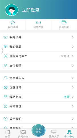 恒风行 6.1.2  2