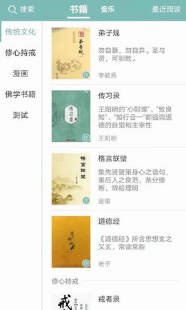 正气 7.17.2  4