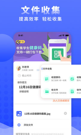 问卷调查局 1.2.2  3