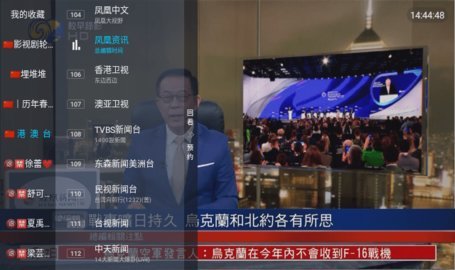 专用TV电视版 5.6.2 正版 1