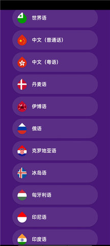 Droplets免费版App 3.6.10 安卓版 2