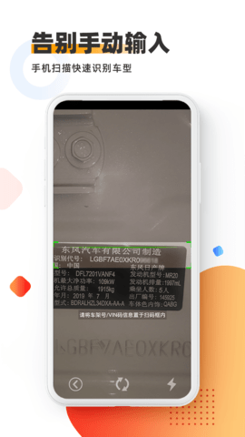 智配Store 3.108  1