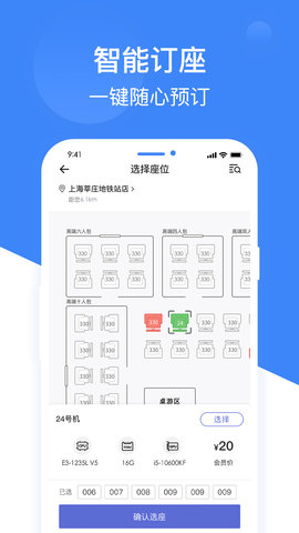 网鱼 3.6.8  1