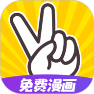 太二漫画免费版