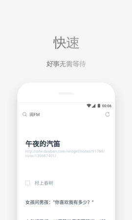 via浏览器 6.5.1 官方版 2