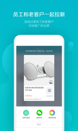 易订货 5.4.40  2