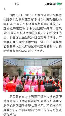 湛江云媒 5.3.4  2