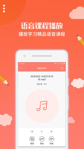 布谷课堂 2.2.2  2