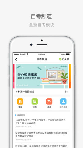 江苏招考 5.5.6  2