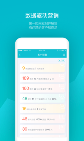 易订货 5.4.40  4