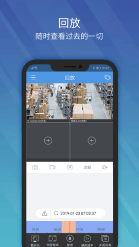 宇视科技EZView 2.59.9  2