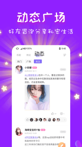 CP速配 6.0.6 最新版 3