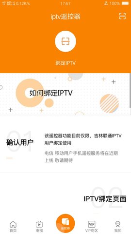 吉智视频 4.9.8  2