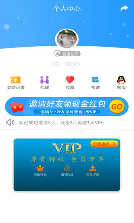 去水印视频 6.3.6  4