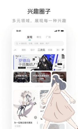 老福特 8.1.20 官方版 1