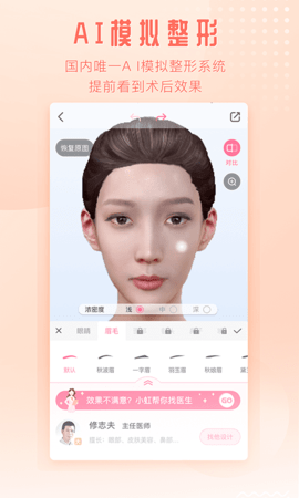 东方虹 7.1.53  2