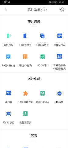 掌上KD 8.6.13 官方版 3