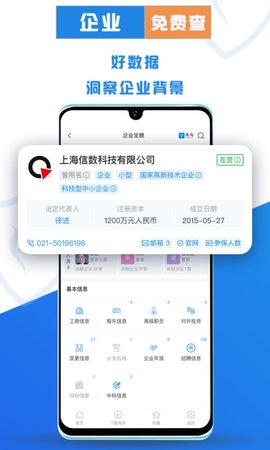 风鸟 4.7.6  2