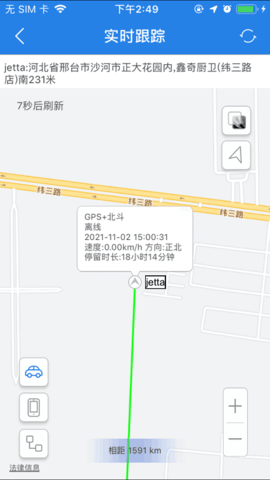 爱车生活 6.0.23  1