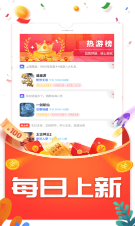 手游壕折吧 8.5.0  4