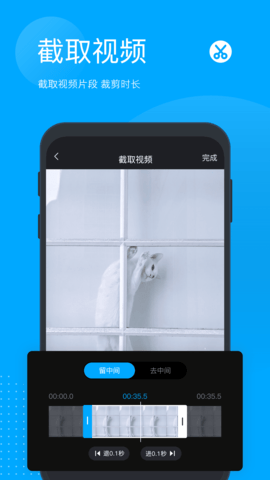无痕去水印 5.6.2.0  2