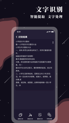 全能放大镜 1.0.9 最新版 2