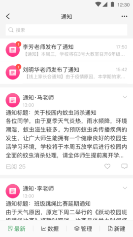 V校 11.09.10 官方版 4