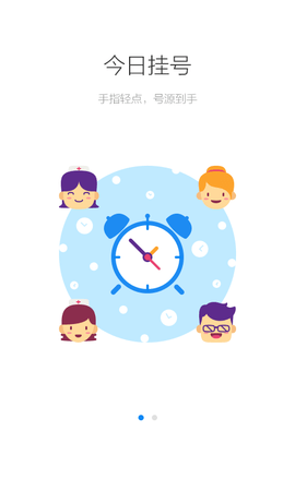健康南京 3.33.0  1