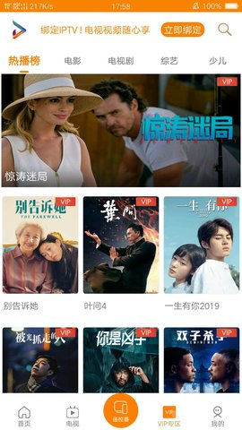 吉智视频 4.9.8  3