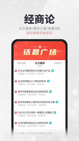 凯迪网 6.60.2  3