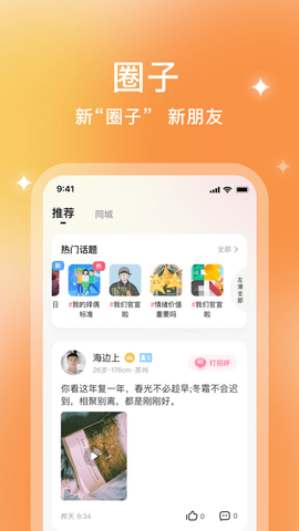 你的先生 5.6.4  2