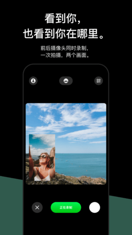 话面聊天软件 1.1.0 安卓版 2