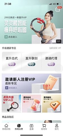热物 1.11.6 官方版 2